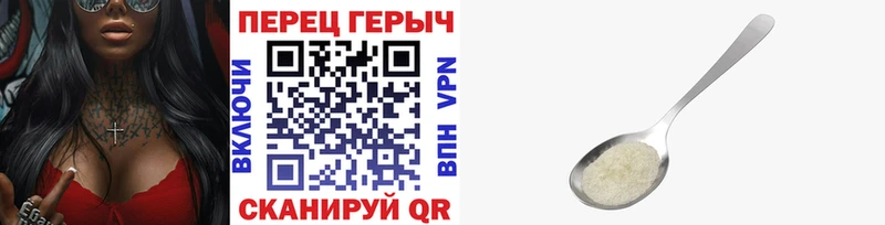 Героин афганец  Никольск 