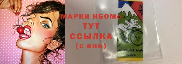 Альфа ПВП Абдулино