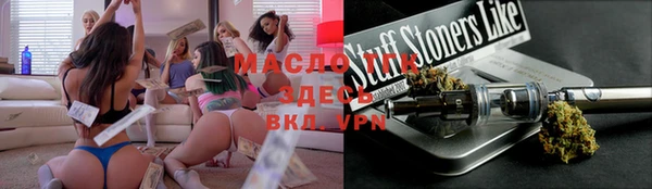 гашишное масло Абинск