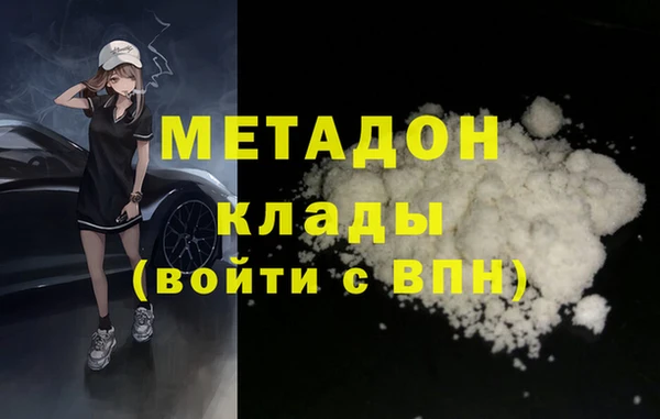 мдпв Магас