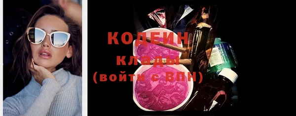 Альфа ПВП Абдулино