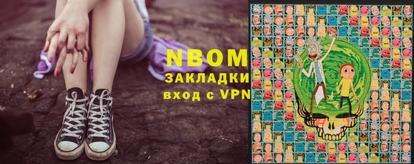 Альфа ПВП Абдулино