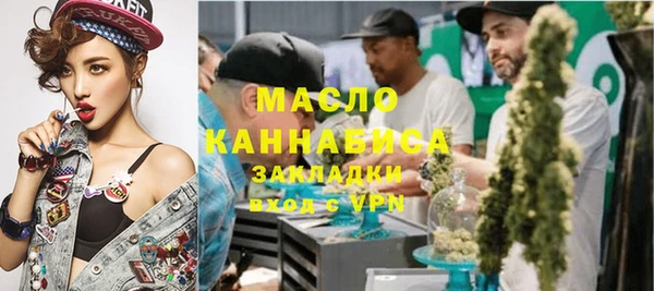 гашишное масло Абинск