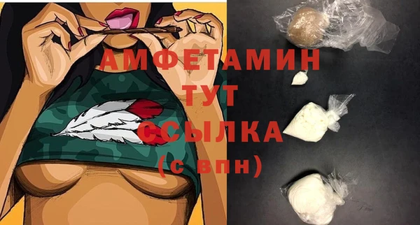 Альфа ПВП Абдулино