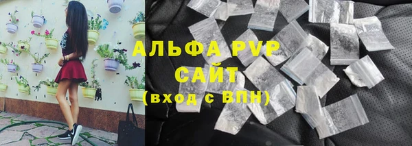 ALPHA-PVP Абаза