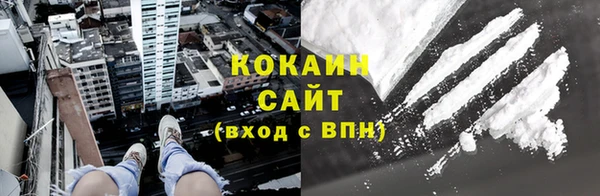 гашишное масло Абинск
