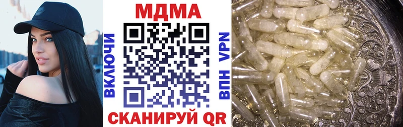 где купить   blacksprut   МДМА кристаллы  Никольск 