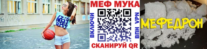 как найти закладки  Никольск  Меф мяу мяу 