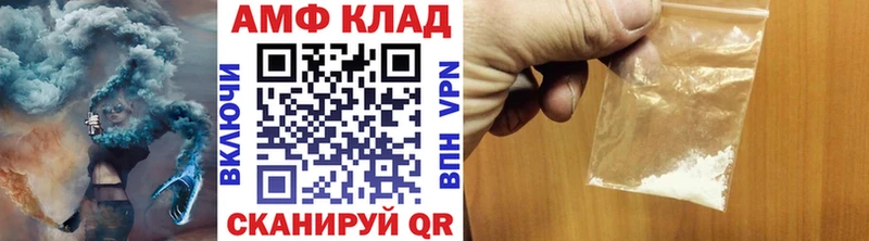 сколько стоит  Никольск  сайты даркнета телеграм  Метамфетамин Methamphetamine  ссылка на мегу tor 